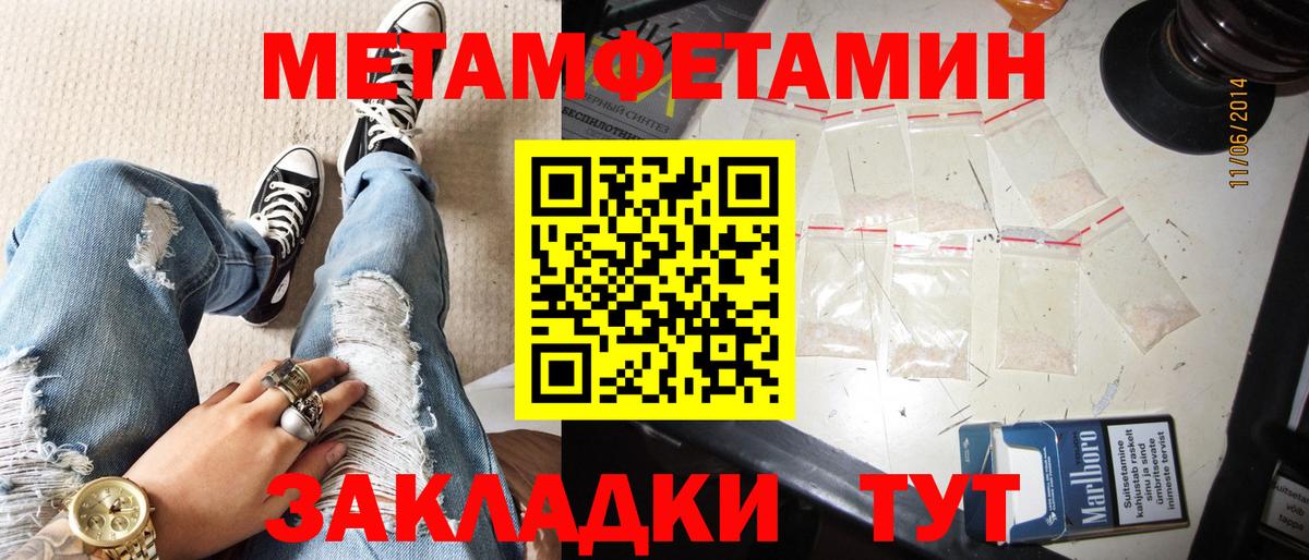 АМФЕТАМИН Розовый  АМФЕТАМИН  Амфетамин  Киреевск  Вход с VPN 