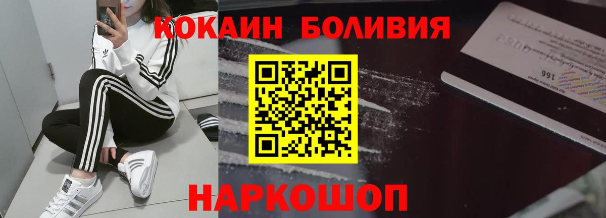 Киреевск  Кокаин  Вход с VPN  COCAIN Эквадор  Cocaine 99% 