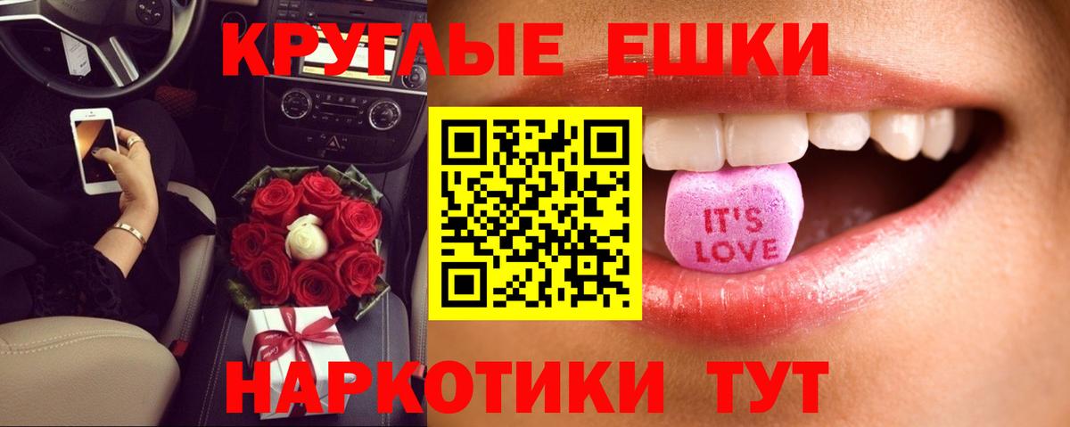   ТОР  ЭКСТАЗИ  Экстази Philipp Plein  Киреевск  Вход с VPN  ЭКСТАЗИ 280мг 