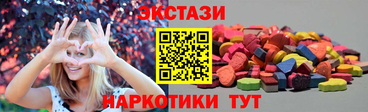 ЭКСТАЗИ VHQ Киреевск
