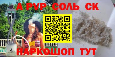 круглые Ипатово