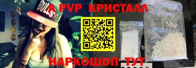 ALPHA PVP Ирбит