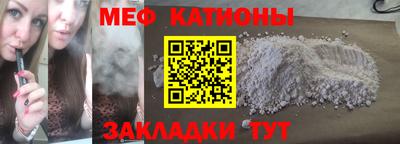 круглые Ипатово