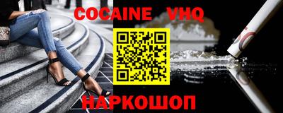 ALPHA PVP Ирбит