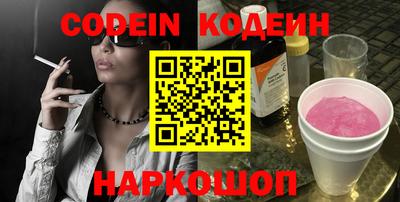 бошки Изобильный