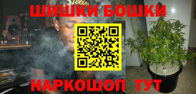 бошки Изобильный