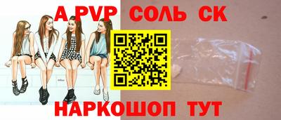 ALPHA PVP Ирбит