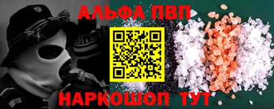 ALPHA PVP Ирбит