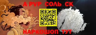 бошки Изобильный