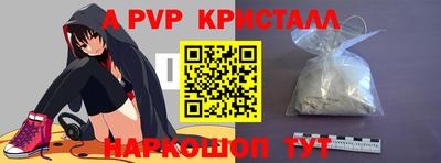 ALPHA PVP Ирбит