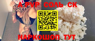 бошки Изобильный
