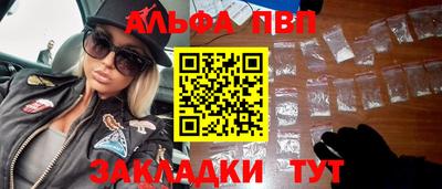 ALPHA PVP Ирбит