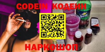 бошки Изобильный