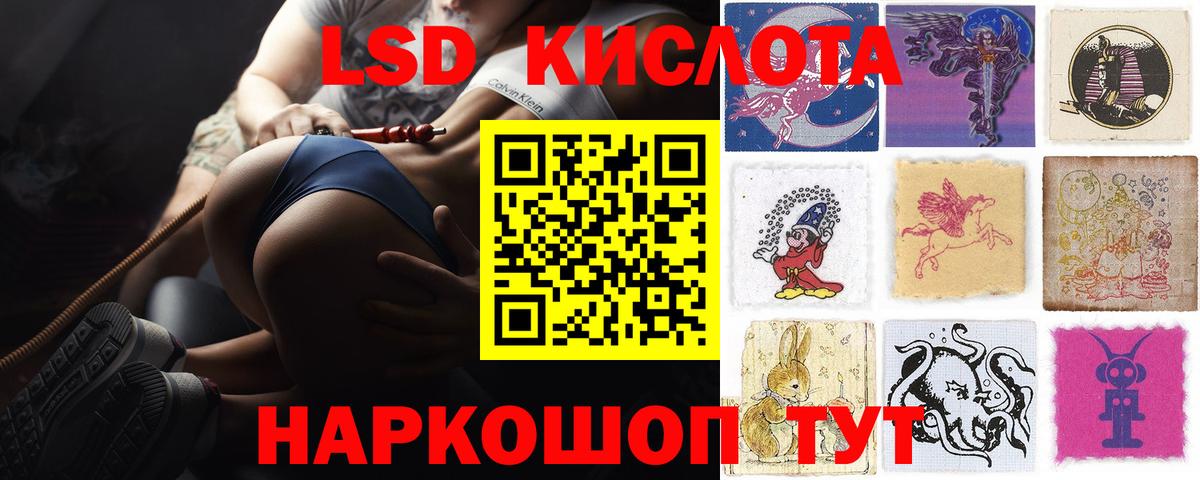 Киреевск  Лсд 25 экстази кислота  LSD-25 экстази  Лсд 25 экстази кислота  Вход с VPN 