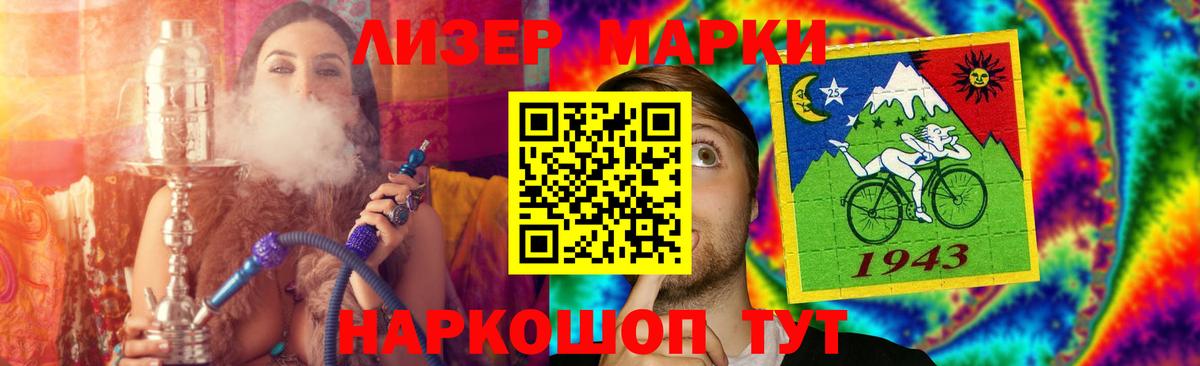 LSD-25 экстази кислота Киреевск