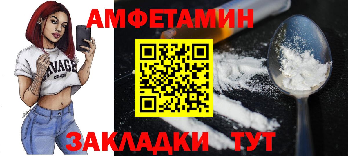 МЕТАМФЕТАМИН Methamphetamine  МЕТАМФЕТАМИН Methamphetamine  Вход с VPN  Киреевск 