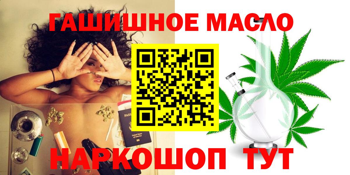 Дистиллят ТГК Wax  ТГК вейп с тгк  Киреевск  Вход с VPN 