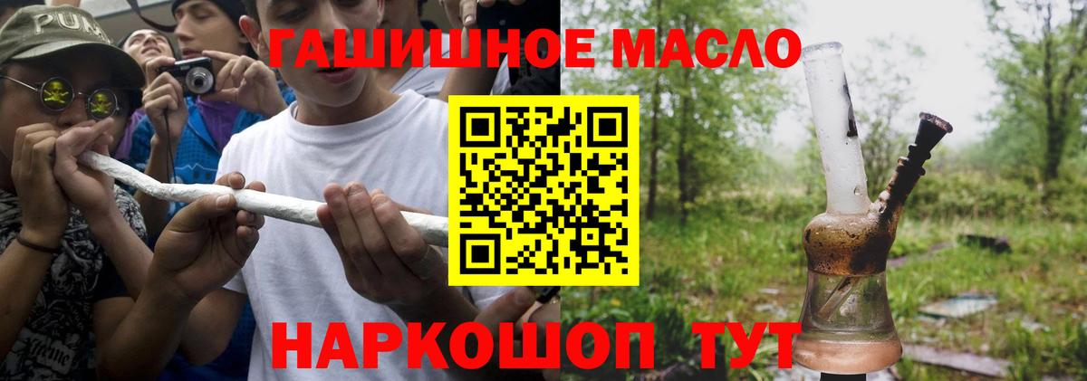 Дистиллят ТГК вейп с тгк Киреевск