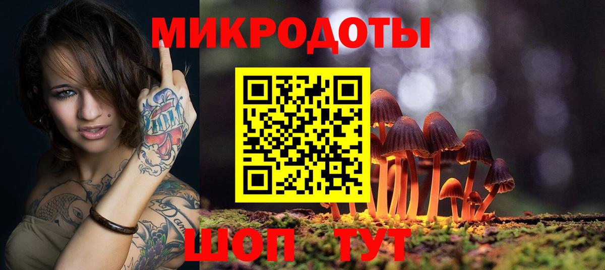 Псилоцибиновые грибы Magic Shrooms  Вход с VPN  Киреевск 