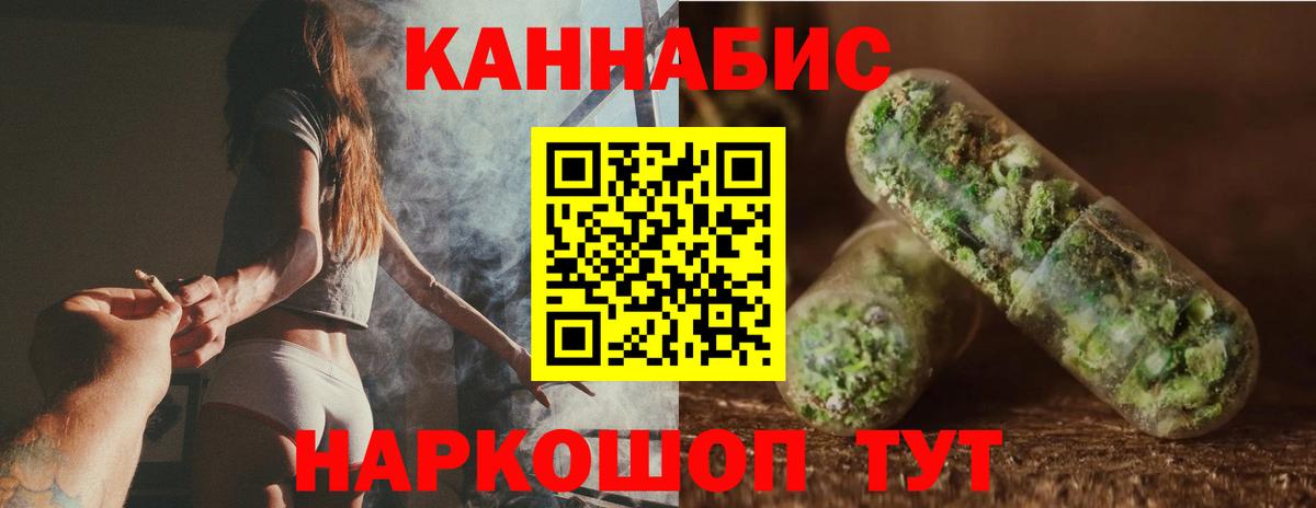 МАРИХУАНА план  Канабис SATIVA & INDICA  Каннабис конопля  Киреевск  Вход с VPN 